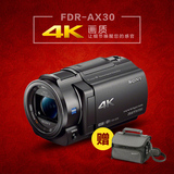 [现货] Sony/索尼 FDR-AX30 4K高清摄像机 婚庆/红外夜视DV机