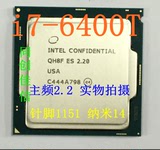Intel 低功耗 六代 I7-6400T CPU 散片全新 集成显卡 四核8线