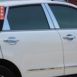 众泰T600改装不锈钢车窗中柱亮条 T600中柱装饰亮片 车窗装饰条