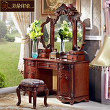 美式实木化妆台 深色古典住宅家具雕花烤漆梳妆台镜 欧式大梳妆桌