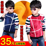 韩版秋冬童装男童加绒加厚打底衫长袖t恤儿童保暖卫衣绒衫上衣潮