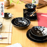 日本进口盘子 陶瓷 樱花 盘 碗 米饭碗 日式料理餐具套装 特价