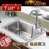 箭牌水槽双槽单槽加厚厨房一体成型304不锈钢洗菜盆洗碗池水盆套