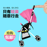 vovo婴儿推车超轻便婴儿车双向可坐可躺宝宝手推车一键折叠伞车