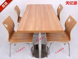 柚木色餐桌 加厚肯德基快餐桌椅 不锈钢食堂餐桌椅中式西式快餐桌