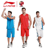 李宁篮球服套装男子新款夏季速干背心轻薄透气短裤短袖运动比赛服