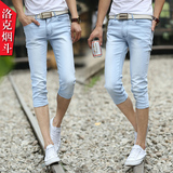 夏季nzk浅色七分短裤韩版修身弹力马裤设计款牛仔裤薄蓝白中裤男