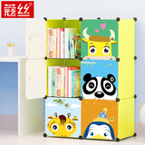 蔻丝 儿童书架塑料 自由组合柜子储物柜简易儿童书柜小格子柜