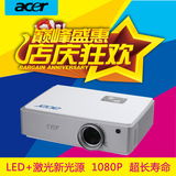 宏基K750 LED+激光 家用 投影机/投影仪 全高清 1080P 超长寿命