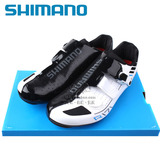 原装行货禧马诺SHIMANO公路自行车轻量骑行锁鞋SH-R171 SPD-SL