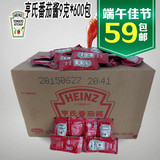 亨氏小包便携装番茄酱番茄沙司10g整箱600包出售 kfc薯条调味酱