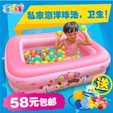 乐悠宝宝婴幼儿童充气洗澡盆海洋球池钓鱼玩具池沙池游泳池加厚
