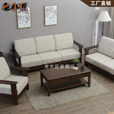 纯实木沙发白橡木单人三人位布艺沙发可拆洗美式简约现代客厅家具