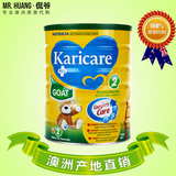 【澳洲直邮】 KARICARE/可瑞康 羊奶粉 2段 6罐包邮