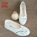 中国风布鞋平底浅口文艺复古单鞋女古风手绘鞋原创茶艺工作鞋