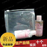 优质推荐珠光白PVC透明密链化妆品洗漱套玩具文具礼品包装袋14*13