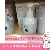 日本代购 Mama&Kids 孕妇必备 去妊娠纹防护专业护理乳液 470g