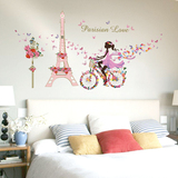 可移除墙贴纸花仙子单车铁塔女孩墙纸贴画卧室客厅温馨墙壁装饰