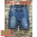 专柜正品GXG男装 2016夏季男士时尚蓝色休闲牛仔短裤#62225449