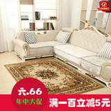 地毯客厅欧式简约现代茶几长方形欧美宜家加厚家用卧室吸尘地毯垫