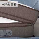 1.8米软硬椰棕床垫雪貂天然进口乳胶床垫双人席梦思弹簧床垫1.5
