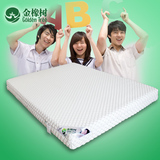 金橡树天然乳胶大学生宿舍床垫床褥0.9m/90cm/200单人床垫 可定制
