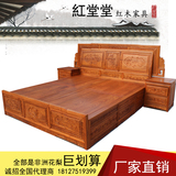 红木家具床实木双人床中式非洲花梨木床收纳高箱储物简约结婚大床