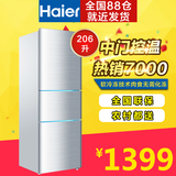 Haier/海尔 BCD-206STPA冰箱三门家用206升软冷冻即时切全国包邮