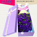 勿忘我西安鲜花速递母亲节生日礼物同城高档礼盒全国北京宝鸡凤翔