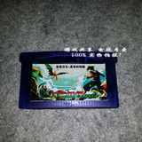 GBA游戏卡带 口袋妖怪-永恒之沫3.0时钟版 含口袋妖怪X、Y精灵