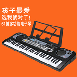 61键儿童电子琴玩具可充电 初学者成人通用钢琴带电源