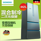 SIEMENS/西门子 KM48EA90TI新品对开门多门442L家用旗舰电冰箱