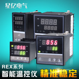 REX-C100 400 700 900温度控制器温控仪数显智能温控器烤箱分离机