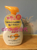 500ml日本原装进口二合一沐浴乳洗发贝亲弱酸性泡泡婴儿孕妇正品