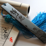古典中国风书签定制 复古风木质生日礼物 创意书签定做黑檀木礼品