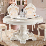 欧式大理石圆形餐桌 美式实木雕花餐桌高档餐厅餐台 一桌六椅组合