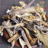 【侗三香】贵州高原野生 特级牛肝菌干货特产深山蘑菇特 100克