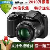 现货Nikon/尼康 COOLPIX L330数码相机 长焦小单反 高清摄像 特价