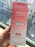 日本COSME大奖MINON氨基酸保湿化妆水敏感 孕妇专用 1号
