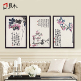 新中式餐厅装饰画水墨花卉国画客厅沙发背景现代简约挂画饭厅壁画