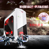 AMD四核GTX750 2G独显台式组装电脑主机网吧游戏DIY兼容机