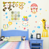 儿童房布置墙贴纸男女孩卧室床头墙壁装饰卡通壁贴画倒挂熊猫猴子