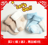 3双全棉宝宝袜 婴儿袜子0-6个月秋冬袜子 加厚新生儿袜子包邮