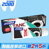 2080 韩国TANC去烟渍茶渍牙齿美白去黄牙抗敏牙膏100g冰爽去口臭