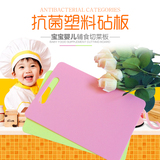 菜刀刀具组合抗菌塑料菜板砧板陶瓷刀套装宝宝婴儿辅食切菜板+