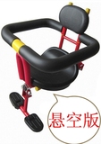 电动自行车前置儿童启冠座椅宝宝安全座椅全包围可调节可反装包邮