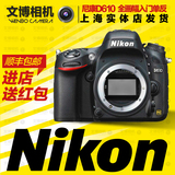 Nikon尼康D610单机24-120套机全画幅高端专业单反相机 分期购