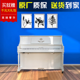 海资曼123DJ立式钢琴白色古典专业演奏全新星海钢琴