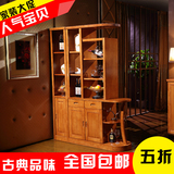 中式实木间厅柜 橡木酒柜 客厅组合玄关隔断储物柜 双面柜 鞋柜