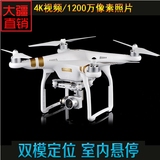 DJI Phantom大疆精灵3超高清4K航拍无人机专业空拍飞行器室内悬停